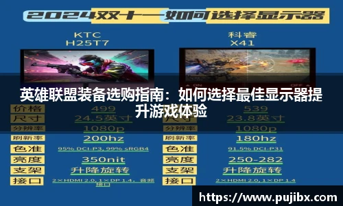 JJB竞技宝