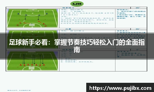 JJB竞技宝