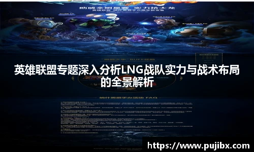 JJB竞技宝