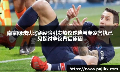 JJB竞技宝