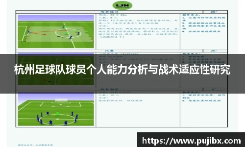 JJB竞技宝