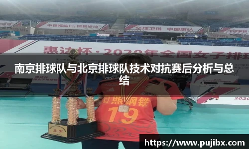 JJB竞技宝