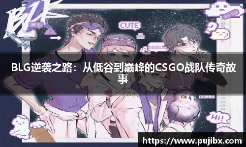 JJB竞技宝