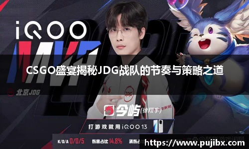JJB竞技宝