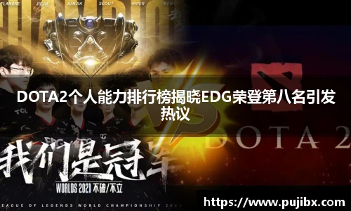 JJB竞技宝
