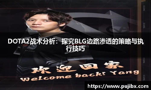 JJB竞技宝