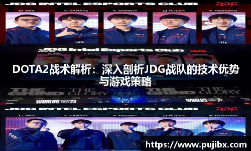 JJB竞技宝