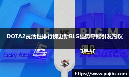 JJB竞技宝