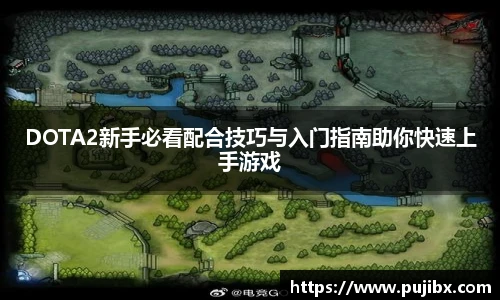 JJB竞技宝
