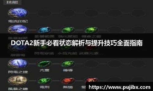 JJB竞技宝