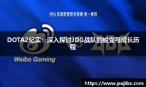 JJB竞技宝