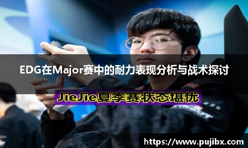 JJB竞技宝
