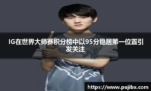 JJB竞技宝