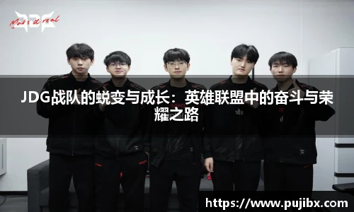 JJB竞技宝