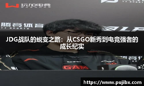 JJB竞技宝