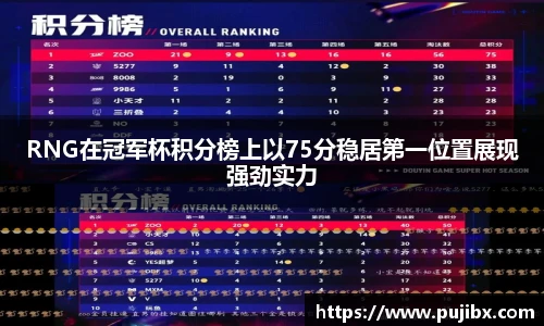 JJB竞技宝