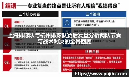 JJB竞技宝