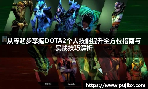 JJB竞技宝