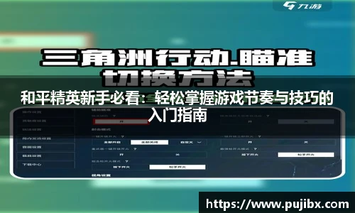JJB竞技宝