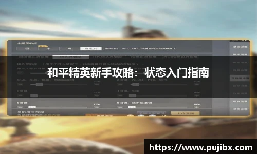 JJB竞技宝