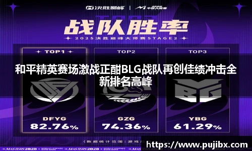 JJB竞技宝