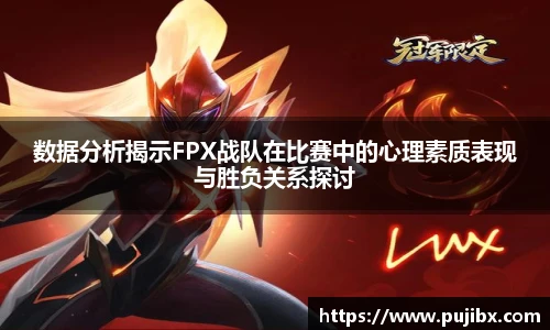 JJB竞技宝