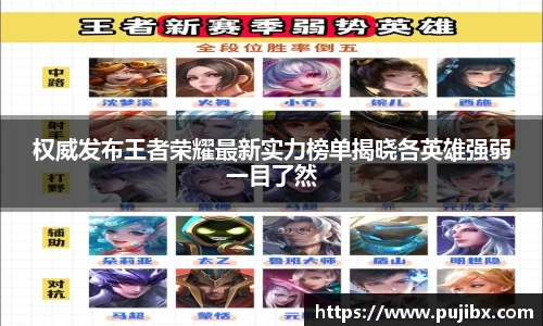 JJB竞技宝