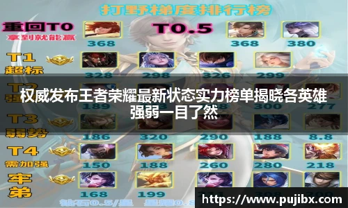 JJB竞技宝