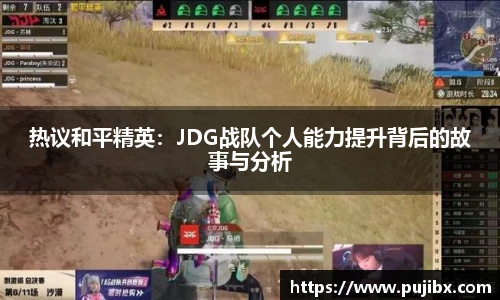 JJB竞技宝