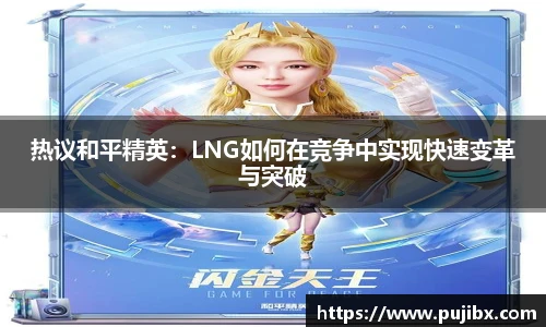 JJB竞技宝