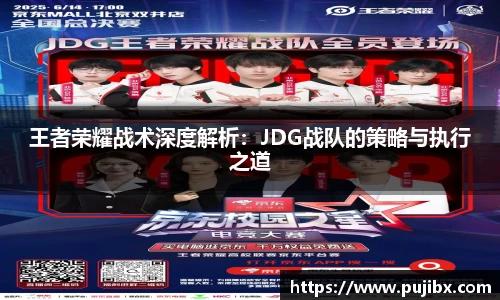 JJB竞技宝