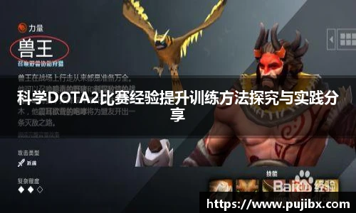 JJB竞技宝