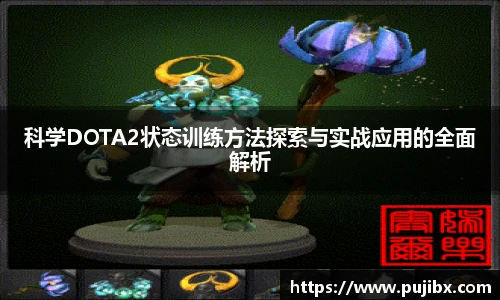 JJB竞技宝