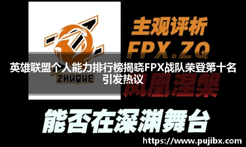 JJB竞技宝