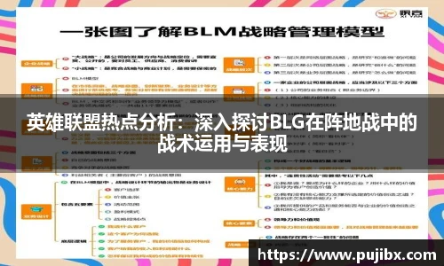 JJB竞技宝
