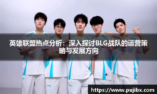 JJB竞技宝